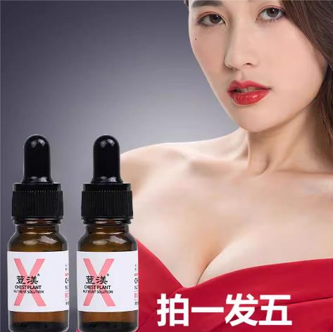 淘宝丰胸精油：神奇还是骗局？丰胸精油有用吗？